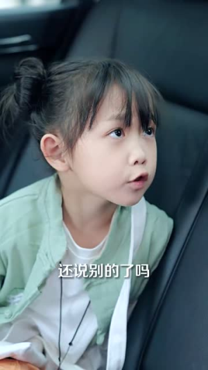 【软糯奶团萌翻爹地（60集）】短剧全集免费观看不等待
