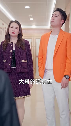 【萌宝无敌爹地逆天改命（60集）】全集短剧轻松在线追