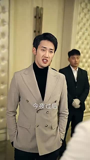 【御尊（93集）】全集短剧高清流畅观看