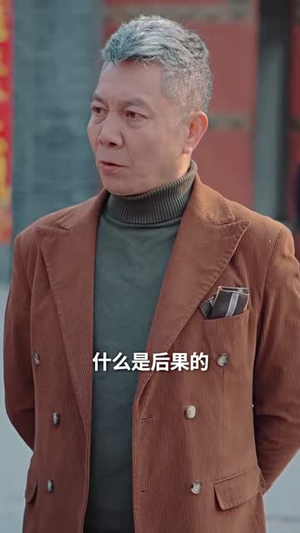 【蛇来运转回家过年（55集）】全集短剧高清在线观看