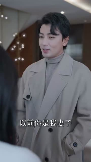 【白月光退场，真命天女登场（80集）】全集短剧网页版畅快追