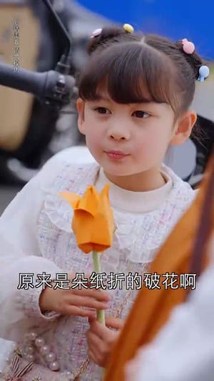 【萌妈驾到总裁马甲别掉（90集）】全集短剧高清在线观看