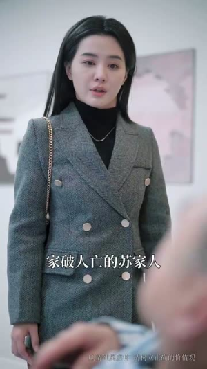 【黑色女王（90集）】全集短剧，点击即看