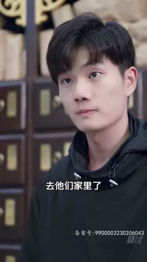 【医仙下山（91集）】热门短剧全集在线观看