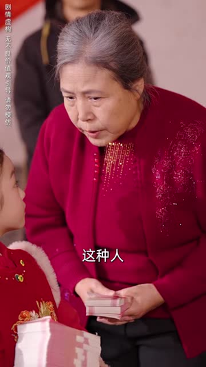 【蛇年大吉之小祖赐福（35集）】全集短剧在线迎春送吉祥