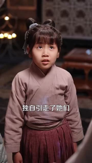 茉莉入君怀(94集) 茉莉入君怀(94集)短剧完结篇全集连播