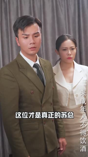 不装了,我就是顶级神豪(70集) 不装了,我就是顶级神豪(70集)短剧终篇全集限免看