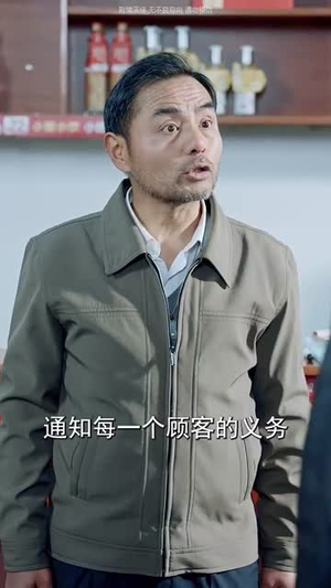【善意之殇（30集）】全集短剧手机在线观看