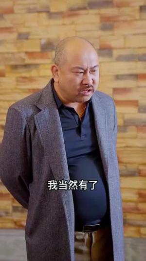 【全城首富天天送外卖（87集）】全集短剧网页版随时看