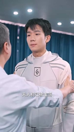 王牌飞行员(71集) 王牌飞行员(71集)短剧全集无删完整版