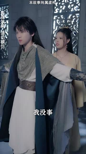 【神蛊仙途（100集）】短剧全集资源免费解锁看