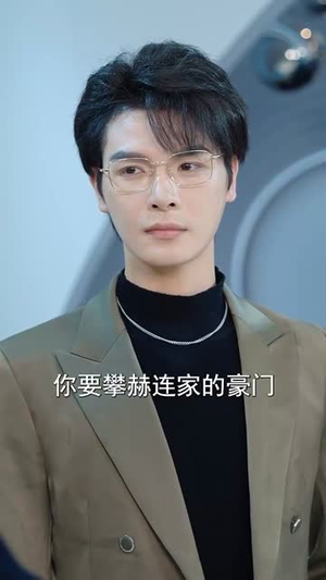 【龙妈（70集）】独家短剧资源，全集任你点