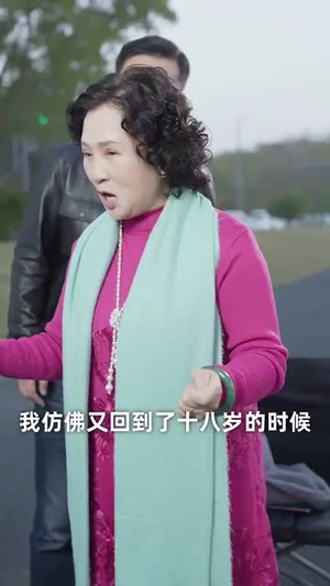 【夭寿了她老公儿子是凤凰（82集）】全集短剧手机移动端畅看