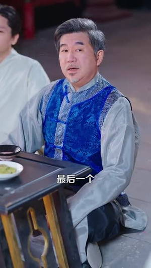【丹道第一圣（165集）】短剧全集在线畅享精彩剧情