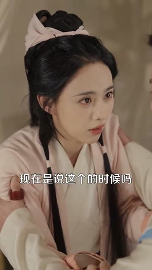 穿成古代小姑我带全家致富(99集) 穿成古代小姑我带全家致富(99集)短剧合集通宵追更版