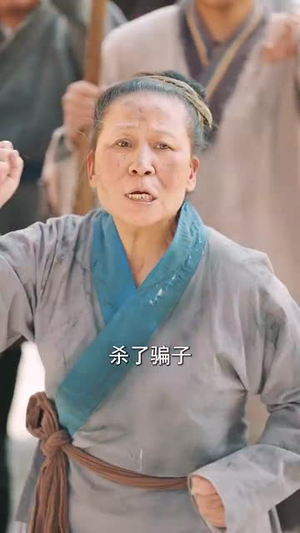 臭山贼，朕就是女帝（80集）短剧全集畅看无门槛