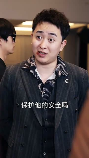 保安大叔是传奇(76集) 保安大叔是传奇(76集)短剧宝藏全集限免看