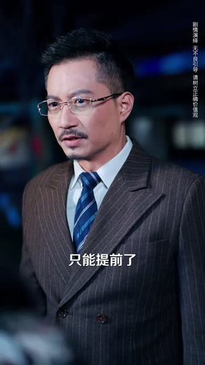 隐枢(30集) 隐枢(30集)短剧全集特惠限时看