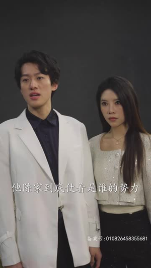 【软饭吃够了，是时候掀桌子了（87集）】热门短剧一键播放全集