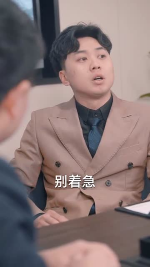 【都破产了谁还追校花呀（59集）】热门短剧流畅播放中