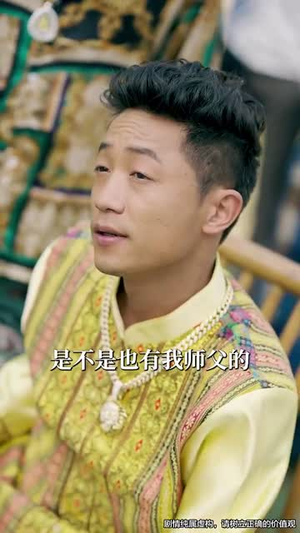【做局（71集）】高清短剧全集在线观看无广告