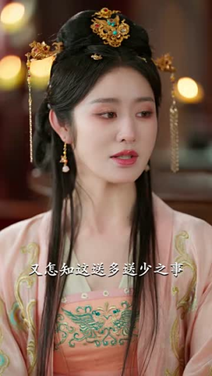 逐华簪(80集) 逐华簪(80集)短剧收官全集限免看