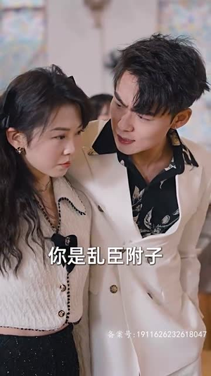 新版:屠龙(79集) 新版:屠龙(79集)短剧全集连看不停歇
