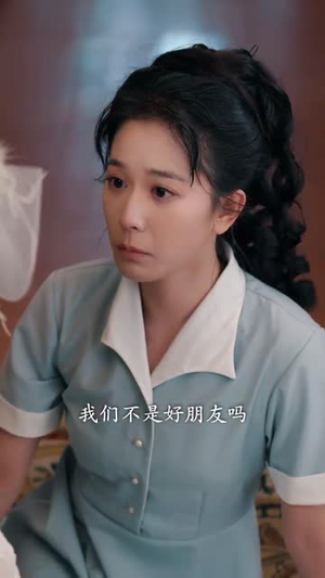 【鲛妻游戏（79集）】独家短剧免费流畅播放