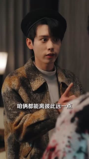 【摘星（81集）】全集高清短剧在线免费观看