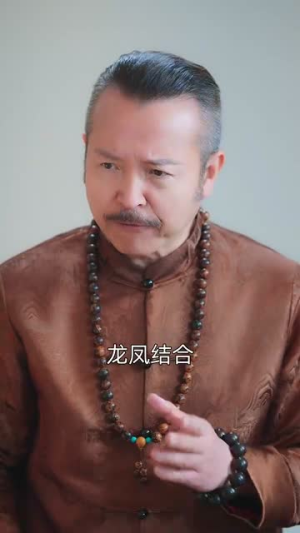【在火焰尽头等你（80集）】热门短剧全集无广告观看