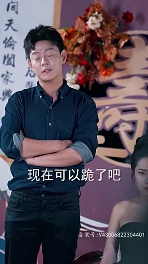 永夜(86集) 永夜(86集)短剧全集VR沉浸版