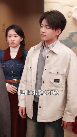 重明(63集) 重明(63集)短剧大结局限免特辑