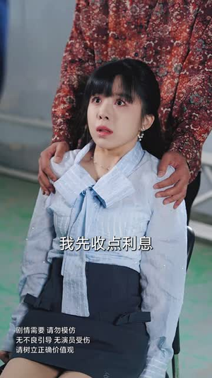 合租室友竟是真千金(63集) 合租室友竟是真千金(63集)短剧经典全集任你选