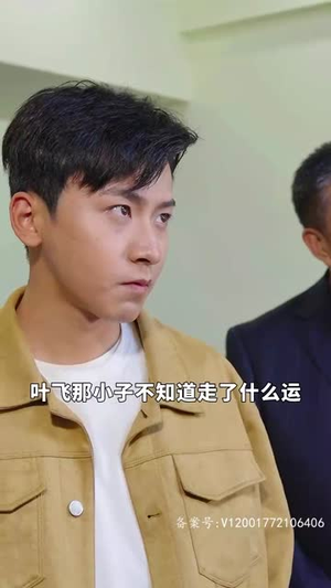 手握八百纵横四海(93集) 手握八百纵横四海(93集)短剧全剧终合集放送