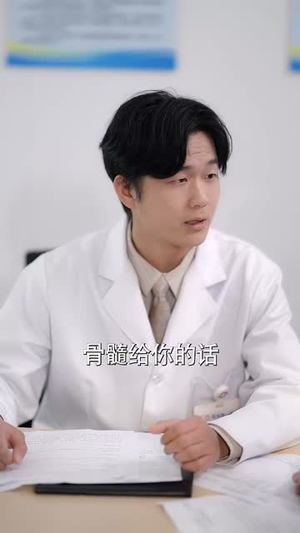 背叛我的人求我救命(55集) 背叛我的人求我救命(55集)短剧全剧终高清放送