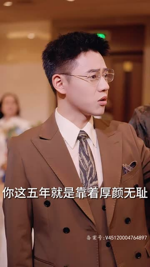 妖孽奶爸在都市(94集) 妖孽奶爸在都市(94集)短剧全剧终限免畅刷