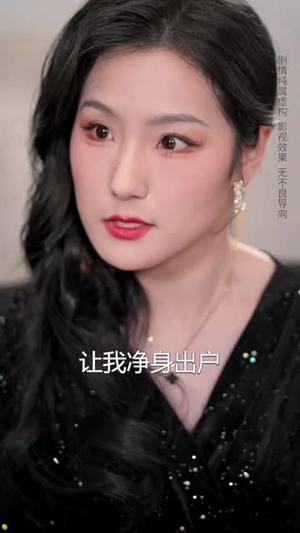 【好好过日子（72集）】短剧全集一键播放