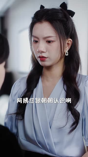 【奔现后我被老板缠上了（80集）】全集短剧轻松点击即看