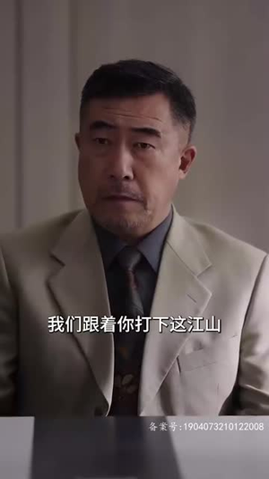 【无敌妖孽兵王（93集）】全集高清短剧在线畅看无阻