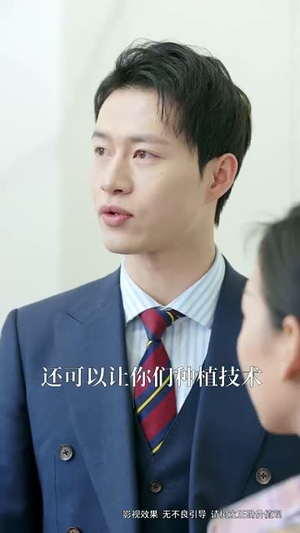 【半乡山水满城橘（32集）】全集短剧随时随地想看就看