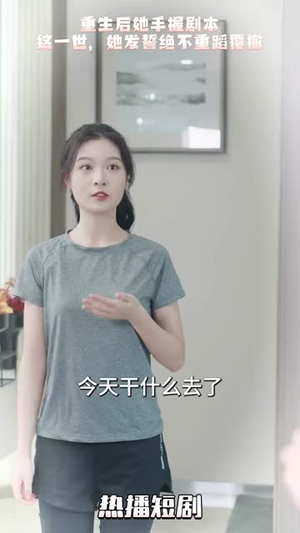 【万幸与你相逢（14个全集）】短剧全集高清流畅随心看