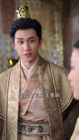 【玉腰奴（73集）】全集短剧高清在线观看