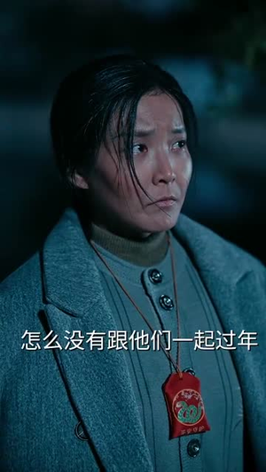 福娘(61集) 福娘(61集)短剧完结篇全集连播