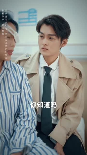 【不要招惹舒小姐（101集）】全集短剧手机随时看