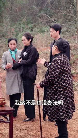 【灰烬中的新生（51集）】全集短剧手机在线观看