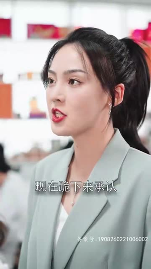 【离婚后，嫁给前夫他上司（179集）】短剧全集，一触即播不等待
