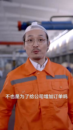 【我陪爸爸当厂长业绩一飞冲天（68集）】高清流畅短剧即点即播