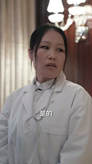 【借名人生（60集）】独家短剧解锁一键观看