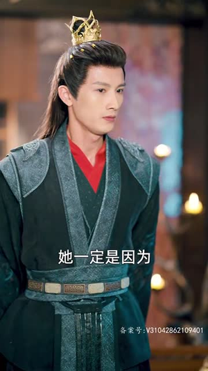 【报告王爷！王妃每天都想和离（90集）】短剧全集大放送，精彩剧情不容错过