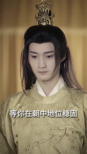 【九玄冥月（65集）】全集短剧高清流畅播放